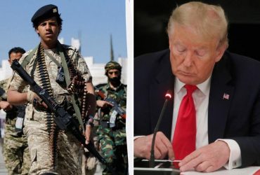 Трамп признал йеменских хуситов террористической организацией