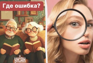 Только 2% людей могут найти ошибку на картинке за 5 секунд: сложный тест