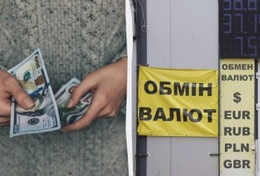В конце недели в Украине подешевела валюта: свежий курс в обменниках и банках