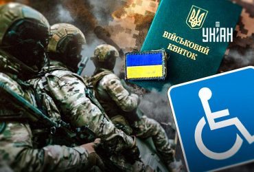 Одна категорія людей з інвалідністю може піти служити: кого стосується