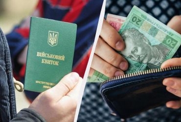 Как проверить себя на штрафы от ТЦК: за что могут наказать с 1 февраля