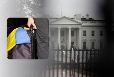 Білий дім зупинив дію програми для біженців з України, - NYT