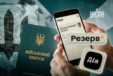 Навіть попри зарплату та офіційне працевлаштування: кому можуть відмовити в бронюванні