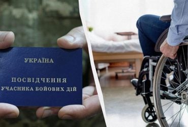Ветерани та УБД можуть отримати 1500 гривень на спорт: як це зробити