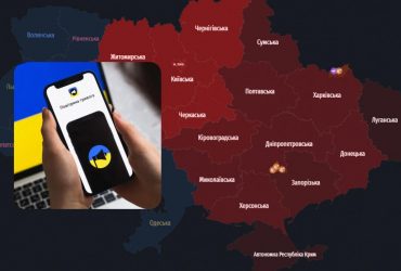 В Украине масштабная тревога: в Днепре и Ивано-Франковской области слышали взрывы