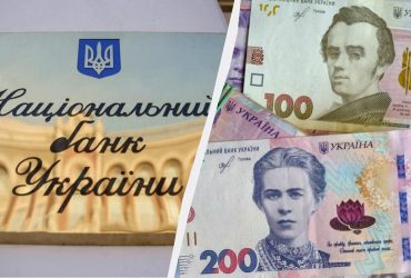 Нацбанк ослабил гривню: официальный курс доллара и евро на пятницу