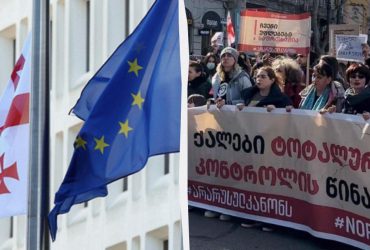 Рада ЄС заявила про призупинення безвізу для грузинських дипломатів та офіційних осіб