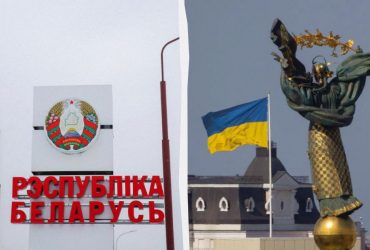 В Україні зробили заяву щодо перемоги Лукашенка на виборах