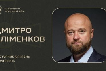 Кабмін звільнив одного із заступників Умєрова
