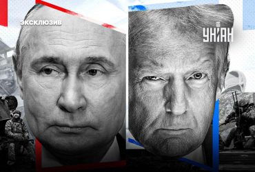 Убирайте этого психа: Трамп направил послание российским элитам, - эксперт