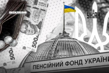 На украинцах смогут неплохо навариться: эксперт указал на черные дыры пенсионной реформы