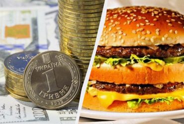 20 гривень за долар: The Economist назвало курс валют в Україні за індексом Біг Мака