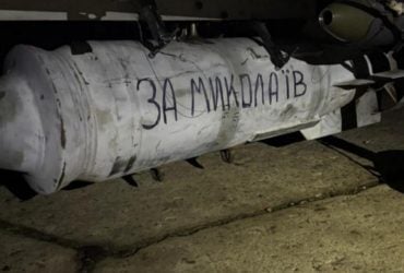 З’явилося фото українського дрона з потужною авіабомбою ФАБ-250