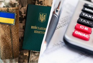 Налоговая объяснила новые правила для мобилизованных ФОПов