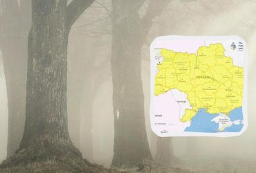 Почти по всей Украине объявили І уровень опасности (карта)