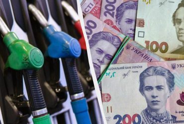 Как вырастут цены на топливо в 2025 году: оценка Нацбанка