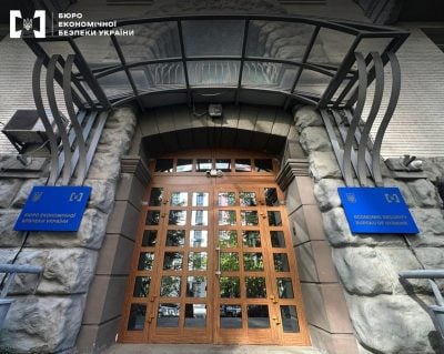 Навколо Бюро економічної безпеки новий скандал / фото БЕБ Навколо Бюро економічної безпеки новий скандал / фото БЕБ