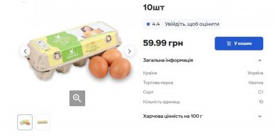 Цены на яйца в Украине упали в несезон: сколько стоит десяток