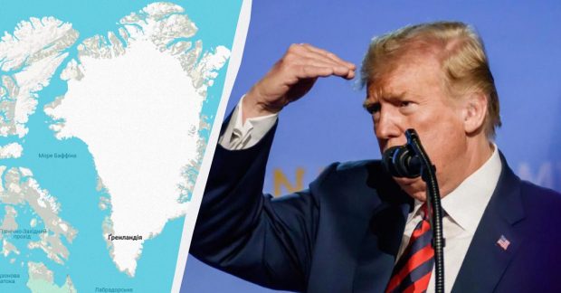 Змінити кордони силою: чого "гренландський урок" навчив Європу, - NYT