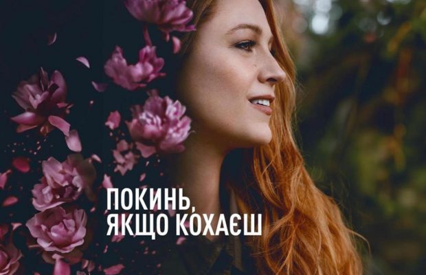Три лучших фильма о любви 2024 года: их должна посмотреть каждая девушка