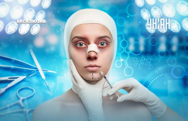 Кому треба пластика, а кому ні: пластичний хірург все "розклав по поличках"