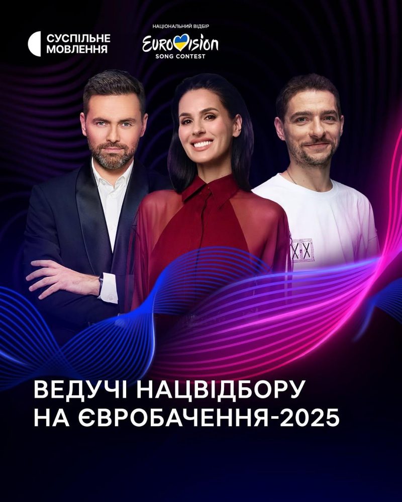 Маша Ефросинина, Василий Байдак и Тимур Мирошниченко / скриншот Instagram