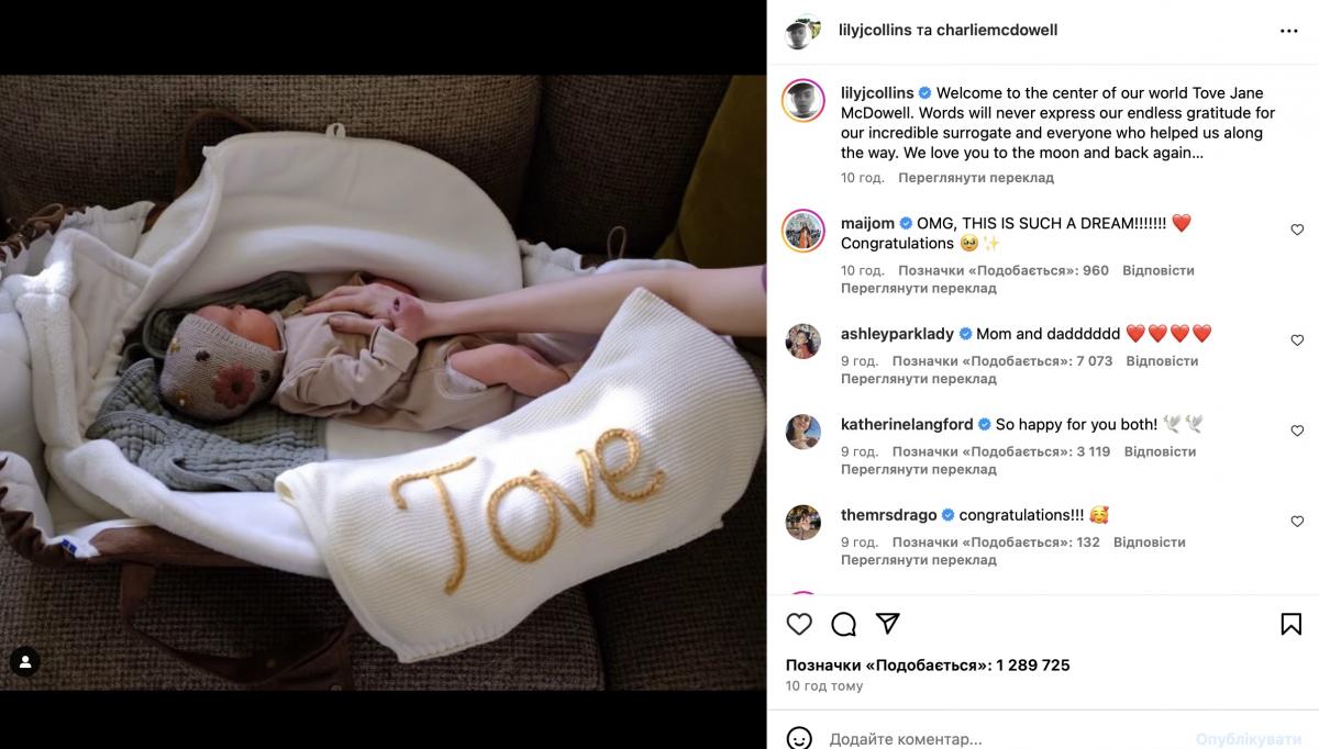 Донька Лілі Коллінз / скріншот Instagram Донька Лілі Коллінз / скріншот Instagram