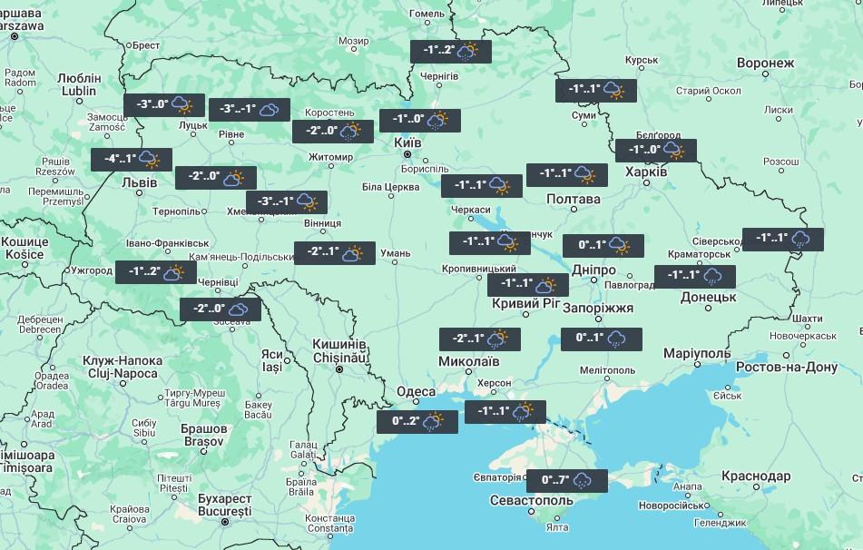 3 лютого в Україні будуть опади / фото УНІАН 3 лютого в Україні будуть опади / фото УНІАН