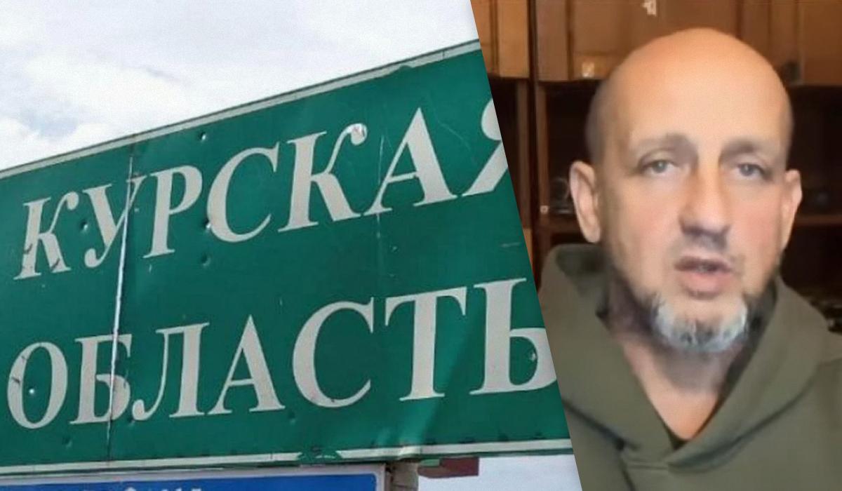 Дмитрашковський розповів, що спершу допомагати мирним жителям Курщини було не так і просто / Колаж УНІАН, фото - kursk-izvestia.ru, скриншот Дмитрашковський розповів, що спершу допомагати мирним жителям Курщини було не так і просто / Колаж УНІАН, фото - kursk-izvestia.ru, скриншот