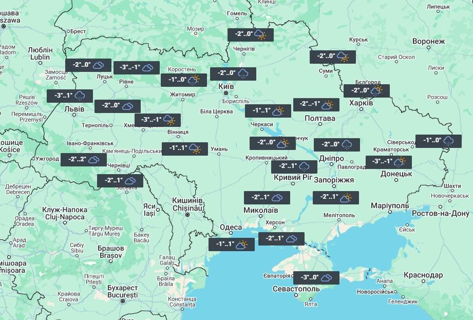 4 февраля местами по Украине будет снежить / фото УНИАН 4 февраля местами по Украине будет снежить / фото УНИАН