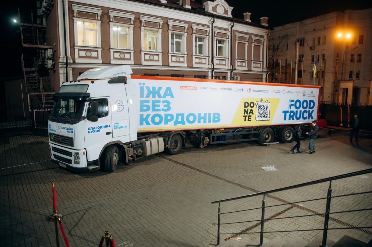 'Foodtruck - їжа без кордонів'. 1+1 media та партнери презентували унікальний гуманітарний проєкт 'Foodtruck - їжа без кордонів'. 1+1 media та партнери презентували унікальний гуманітарний проєкт