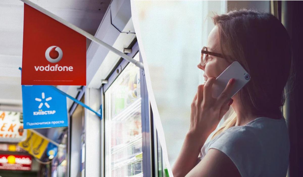 Lifecell, Kyivstar, Vodafone - тарифы в 2025 году / коллаж УНИАН, фото ua.depositphotos.com Lifecell, Kyivstar, Vodafone - тарифы в 2025 году / коллаж УНИАН, фото ua.depositphotos.com