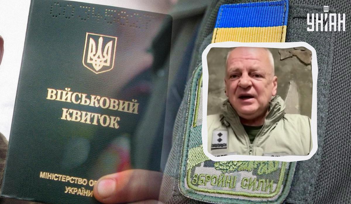 Цехоцький заявив, що ТЦК не повинні робити засідки біля центрів коплектування / колаж УНІАН, фото УНІАН, скріншот Цехоцький заявив, що ТЦК не повинні робити засідки біля центрів коплектування / колаж УНІАН, фото УНІАН, скріншот