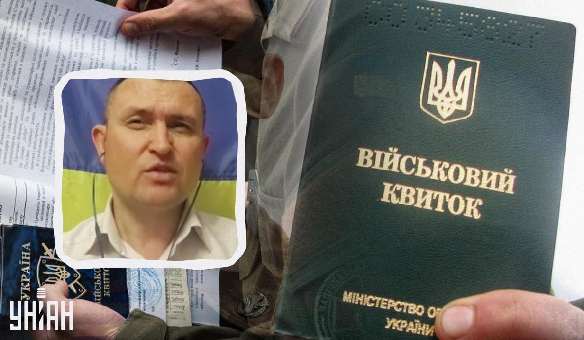 Мобилизацию в Украине можно сделать более эффективной, уверен Селезнев / коллаж УНИАН, фото УНИАН, скриншот Мобилизацию в Украине можно сделать более эффективной, уверен Селезнев / коллаж УНИАН, фото УНИАН, скриншот