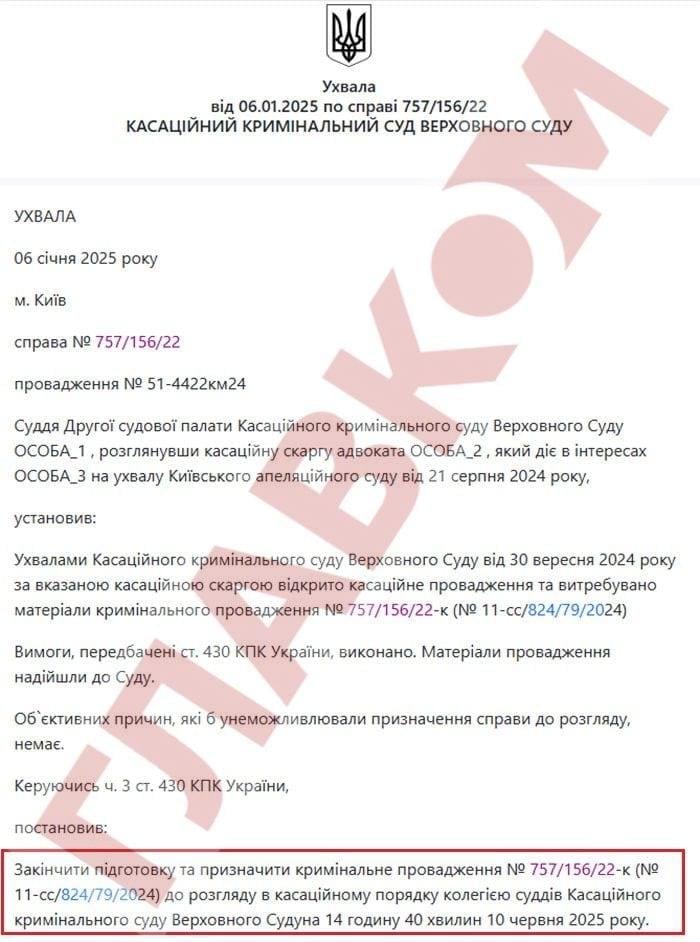 Справа держзради Порошенка: олігарх через дружину намагається  врятувати майно, - ЗМІ