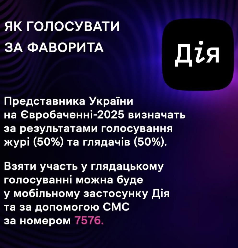 скріншот Instagram