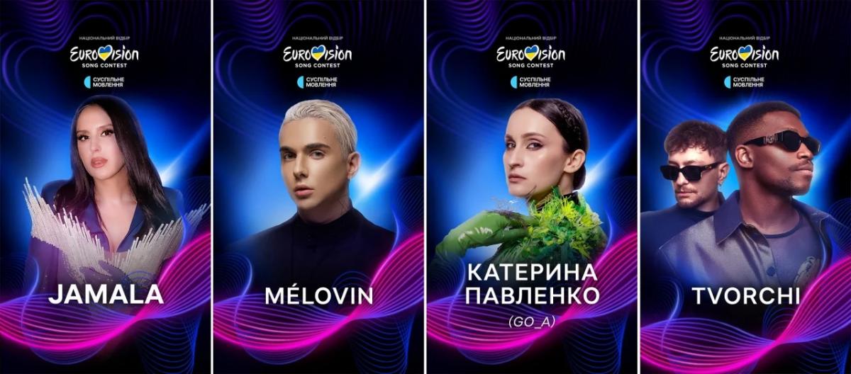 Джамала, Melovin, Катерина Павленко, TVORCHI / скріншот Instagram Джамала, Melovin, Катерина Павленко, TVORCHI / скріншот Instagram
