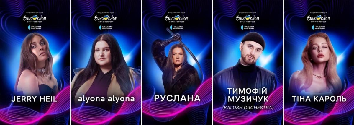 Jerry Heil, alyona alyona, Руслана, Тимофій Музичук, Тіна Кароль / скріншот Instagram Jerry Heil, alyona alyona, Руслана, Тимофій Музичук, Тіна Кароль / скріншот Instagram