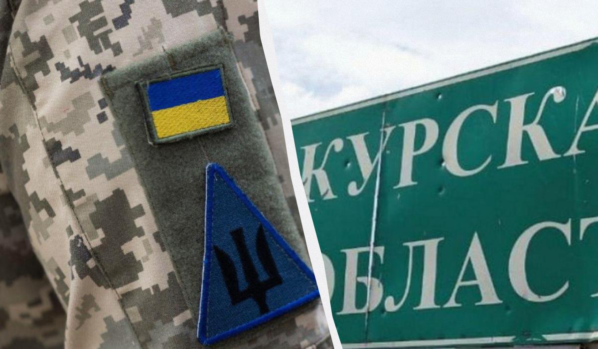 Журналісти дізналися деталі про операцію в Курській області / колаж УНІАН Журналісти дізналися деталі про операцію в Курській області / колаж УНІАН
