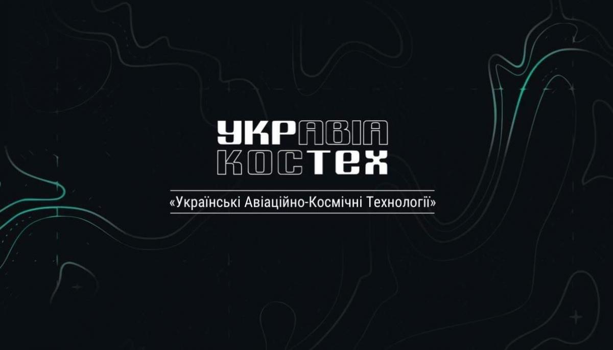 Український розробник 'Українські Авіаційно-Космічні Технології' виготовляє близько 50 тисяч одиниць безпілотників щомісяця Український розробник 'Українські Авіаційно-Космічні Технології' виготовляє близько 50 тисяч одиниць безпілотників щомісяця