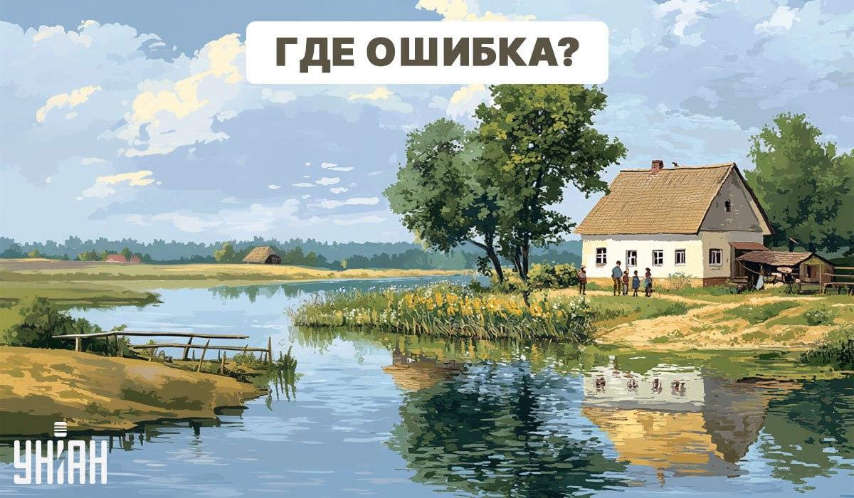 Где ошибка на картинке - визуальная головоломка / коллаж УНИАН