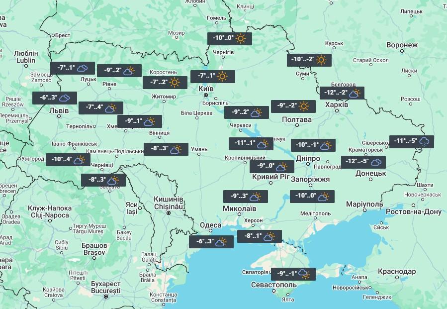 24 февраля в ряде областей Украины будет небольшой "плюс" / фото УНИАН 24 февраля в ряде областей Украины будет небольшой "плюс" / фото УНИАН