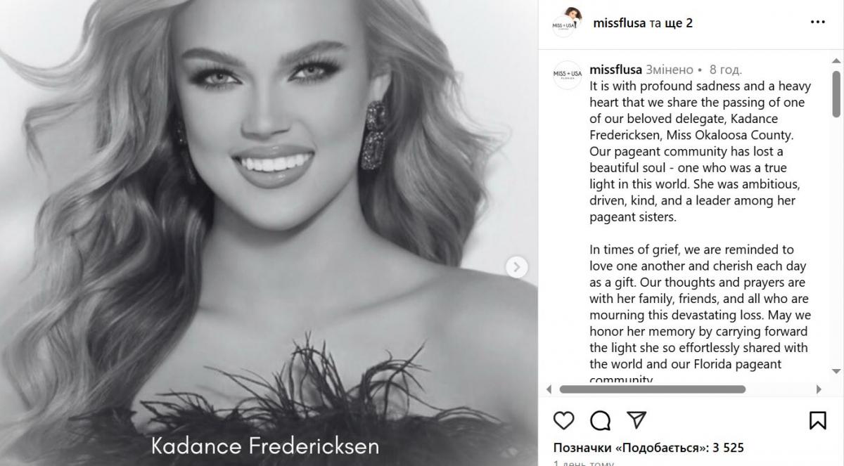 Скриншот поста Missflteenusa Скриншот поста Missflteenusa
