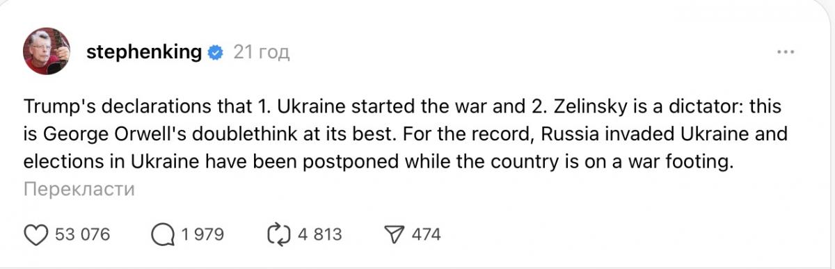 скриншот Threads скриншот Threads