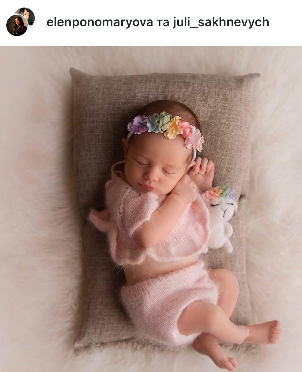 Скріншот Instagram Скріншот Instagram