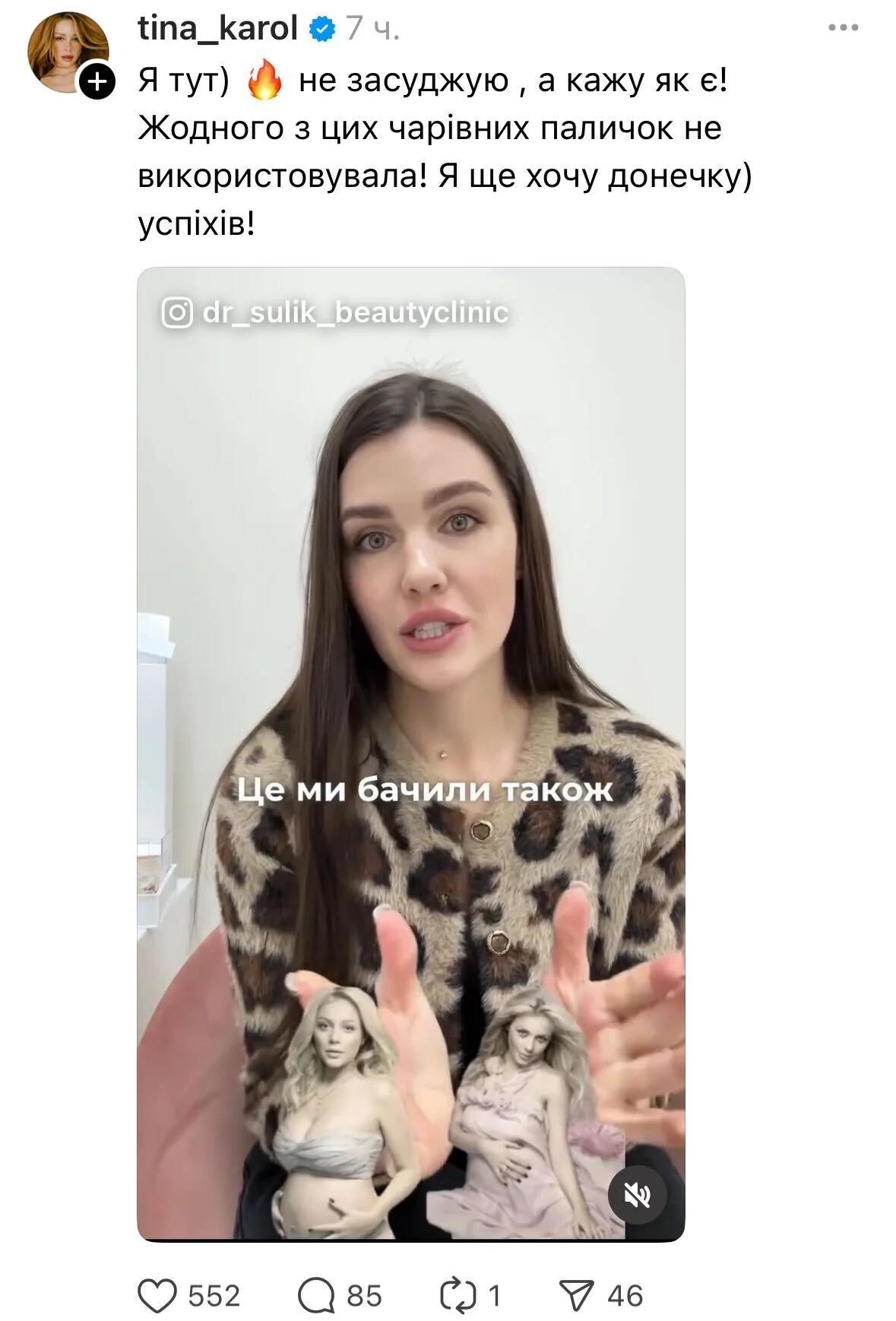 скріншот Threads скріншот Threads