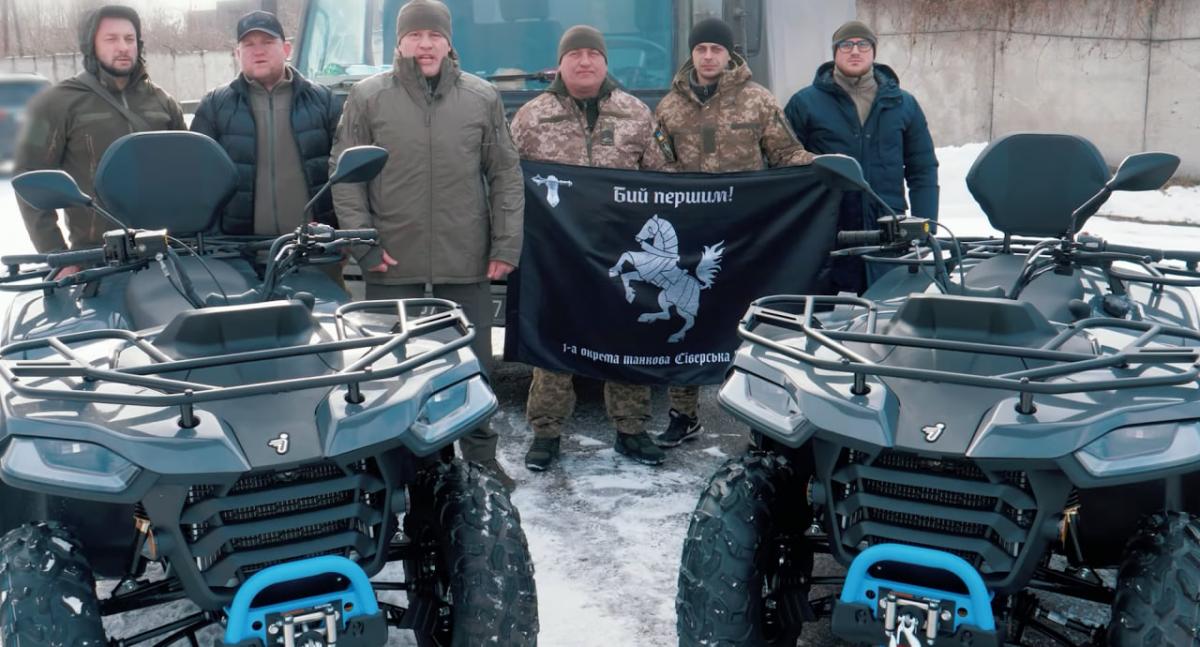 "Українська команда" передала на передову квадроцикли – дають перевагу над ворогом та зберігають життя / скріншот з відео "Українська команда" передала на передову квадроцикли – дають перевагу над ворогом та зберігають життя / скріншот з відео