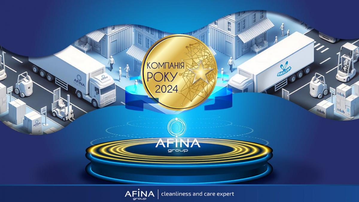 AFINA Group внесена до реєстру 'Компанії року 2024' з відзнакою інвестиційної привабливості та високої якості послуг AFINA Group внесена до реєстру 'Компанії року 2024' з відзнакою інвестиційної привабливості та високої якості послуг