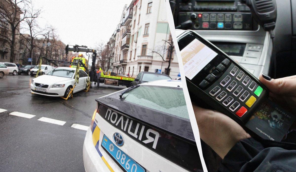 Законопроектом предлагается увеличить срок добровольной уплаты штрафа до 15 дней / коллаж УНИАН, фото УНИАН