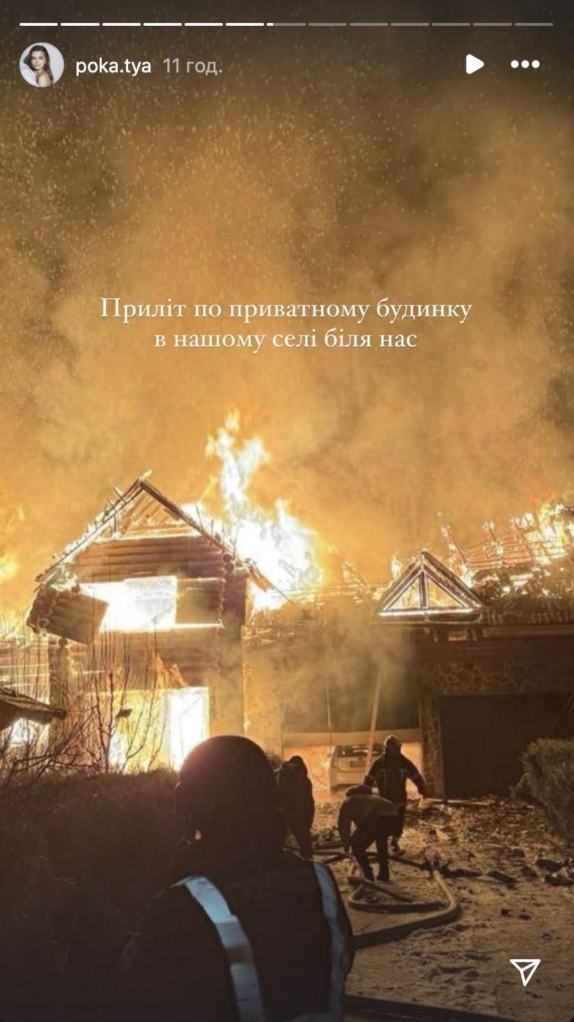 скриншот Instagram скриншот Instagram